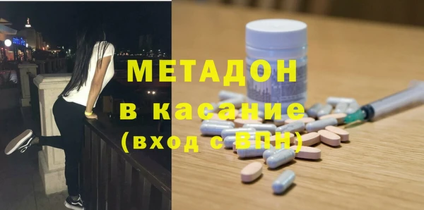 MDMA Бородино