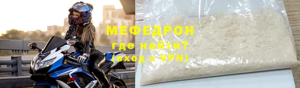 mdpv Бугульма