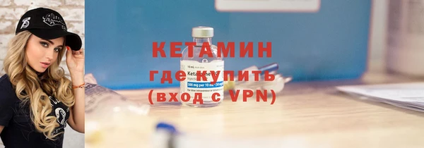 mdpv Бугульма