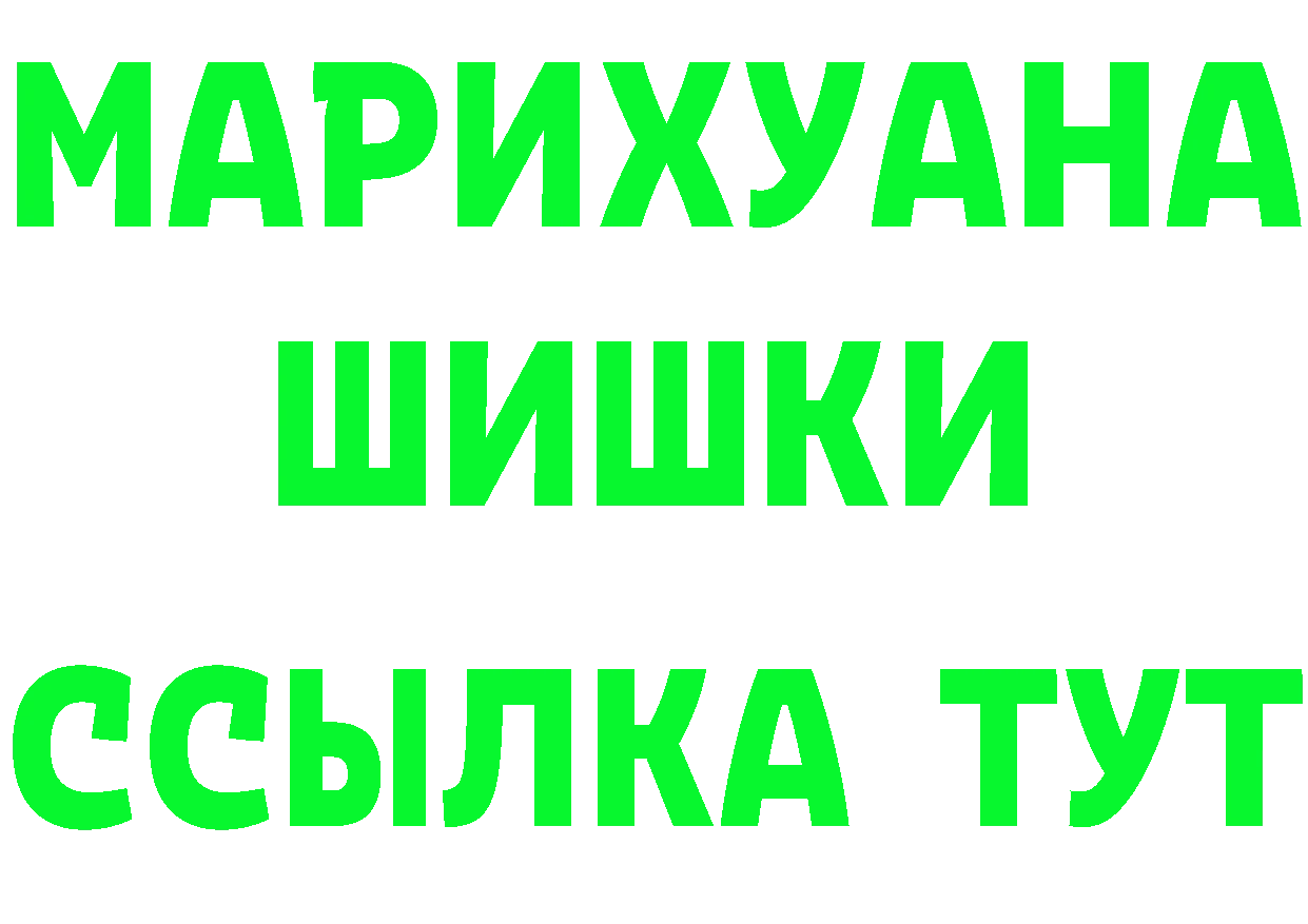 Где можно купить наркотики?  телеграм Нижнекамск