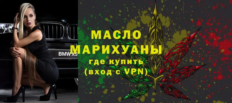 ТГК Wax  Нижнекамск 